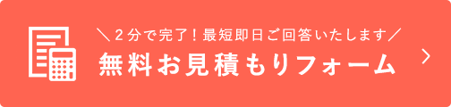 大阪市塾代助成事業について 家庭教師のサクシード